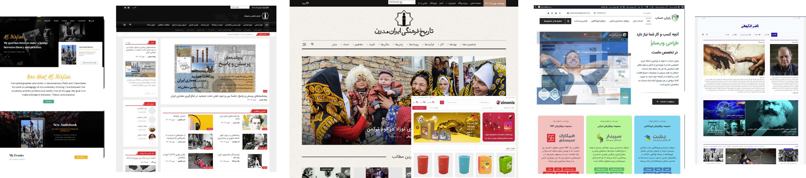 website-demo دمو وبسایت