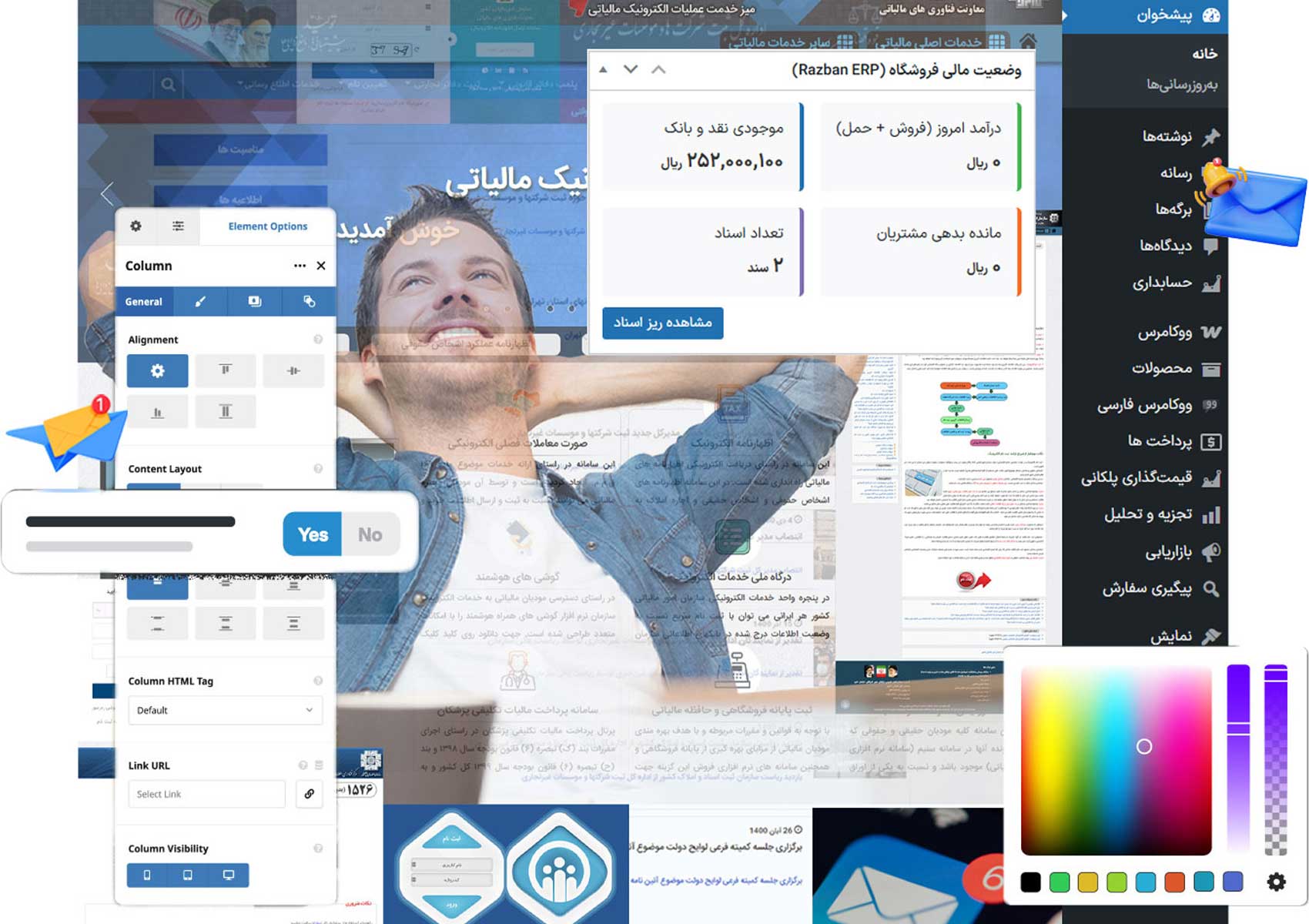 razbaneco رازبان اکو