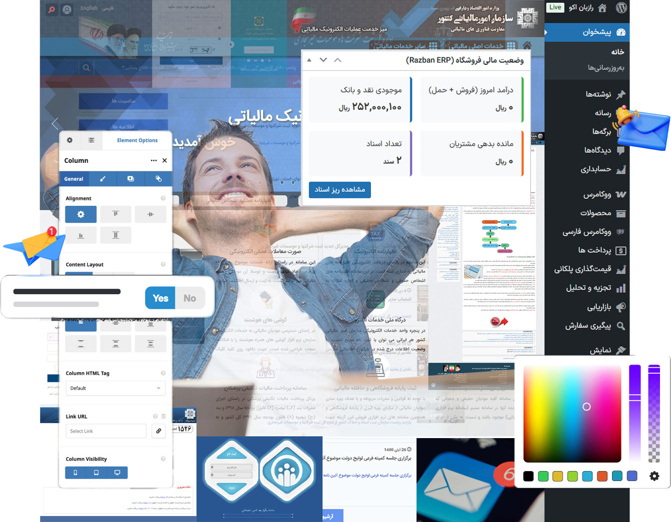 razbaneco اکوسیستم رازبان