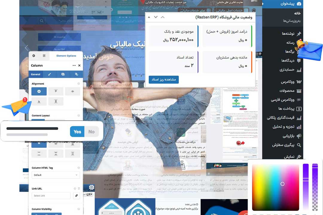 about-us-۳ درباره اکوسیستم رازبان